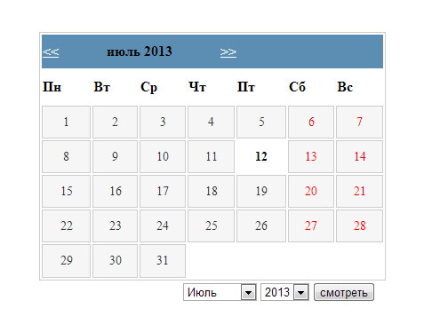 php календарь