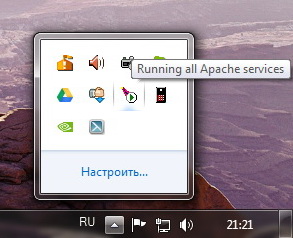 установка apache