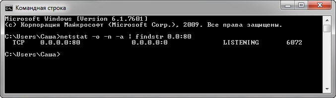 установка apache