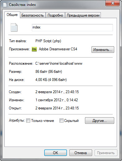 Установка планировщика заданий nnСron