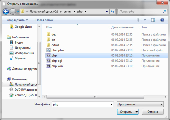 Установка планировщика заданий nnСron