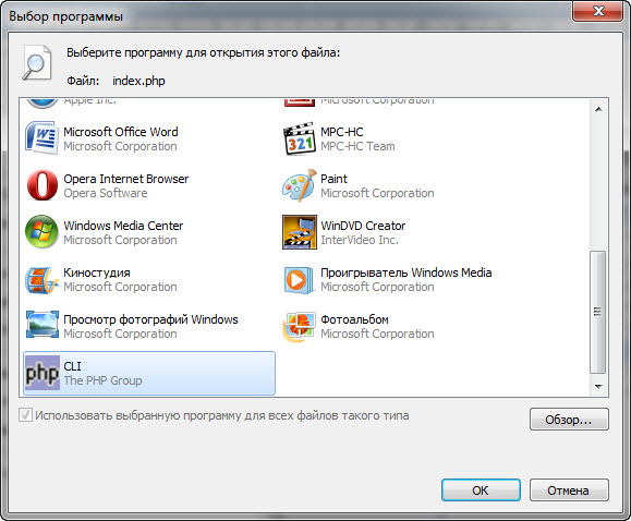 Установка планировщика заданий nnСron