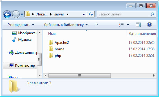 Установка PHP итепритатора