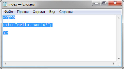 Установка PHP интерпретатора
