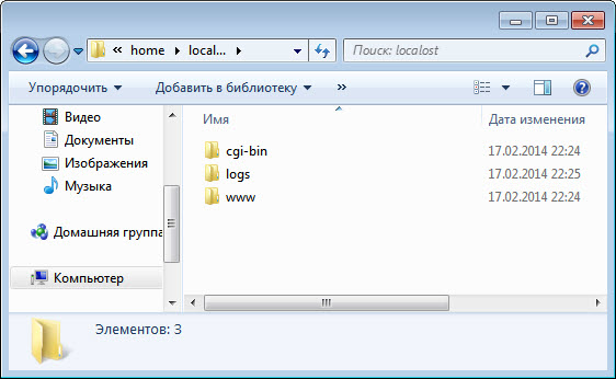 установка apache